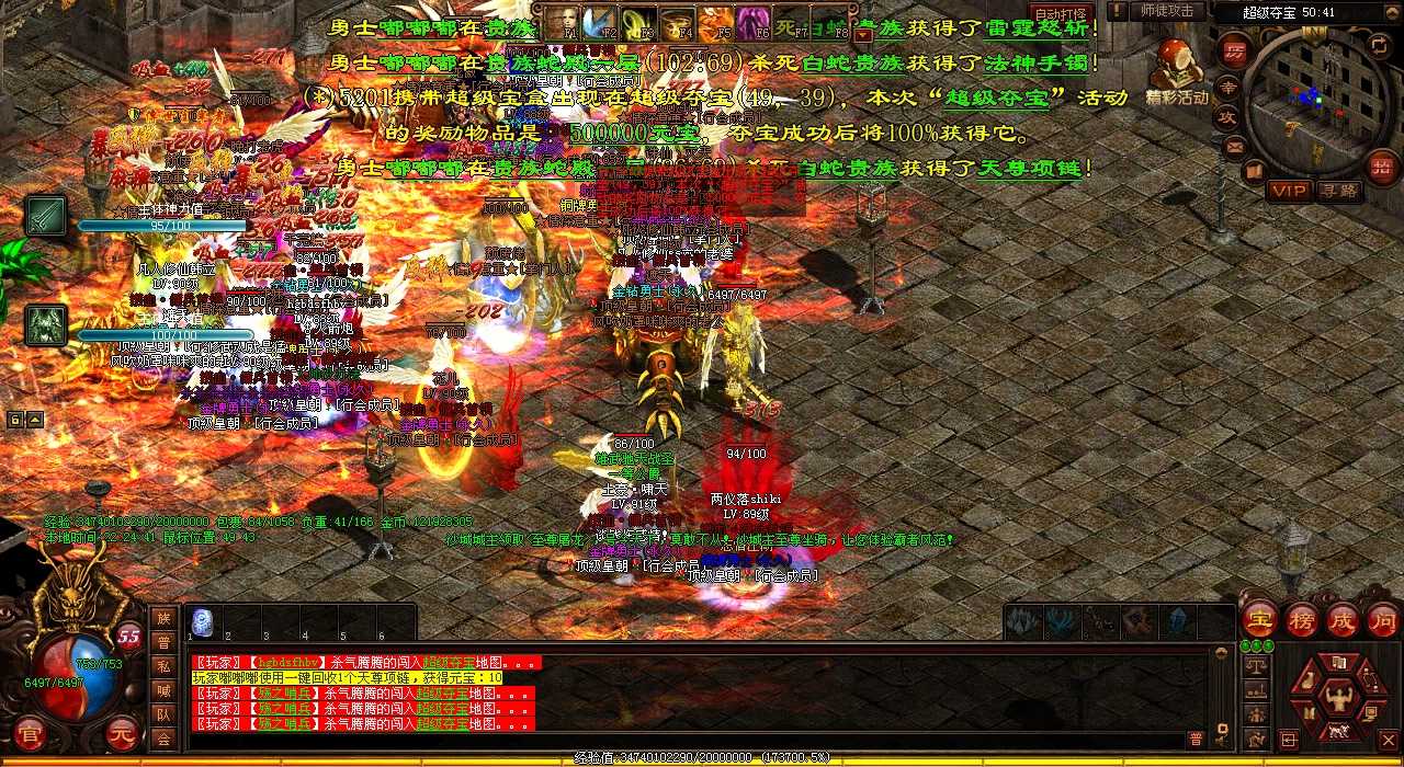 首飞仙台激活热血传奇sf四职业,助力游戏升级