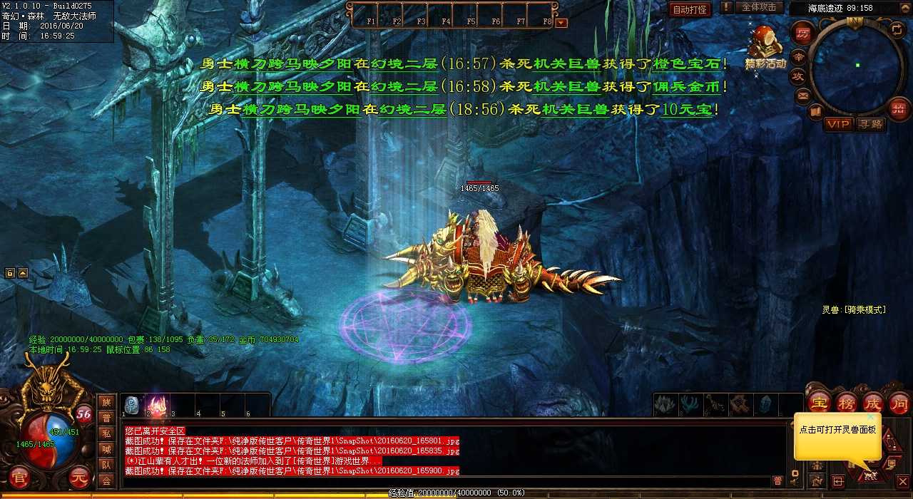 ��Ѫ����sf���﹥�ǣ����ᳬ����ҩ��������漸�ʣ�