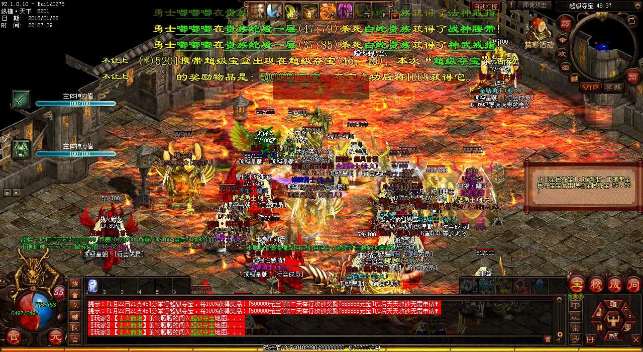 三大系统提升 为热血传奇sf可持续发展注入新动能