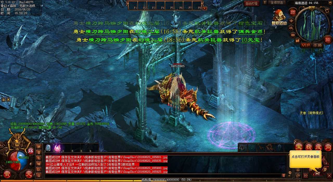哪个BOSS爆出「惊天动地」技能?1.80热血传奇私服BOSS大揭秘!