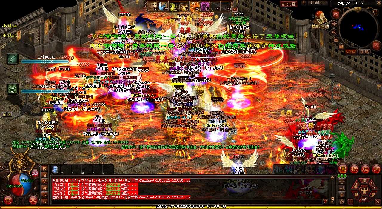 ��Ѫ����sf�ذ�װ���������Ϸ�Ƴ��������飬������بǱ�д�����