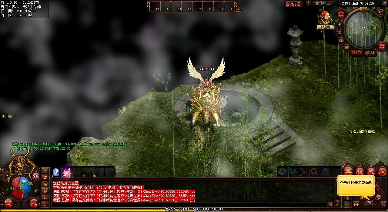 传奇新手必看:宝宝技能强化攻略